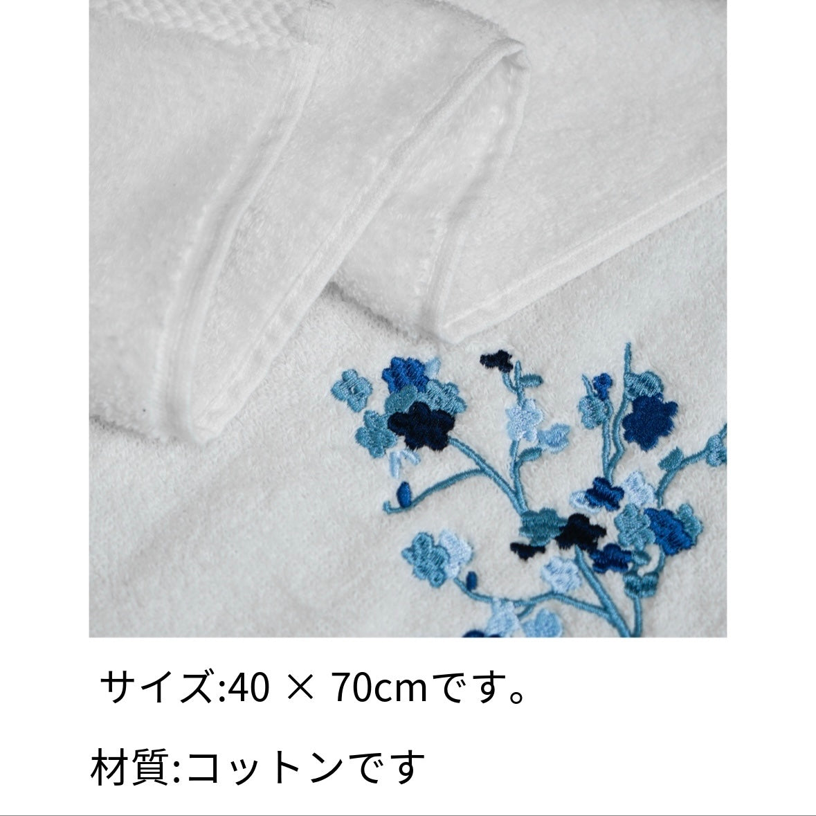 タオル3枚、白い刺繡タオル、柔らかくて肌にやさしくて、毛が落ちません、綿100%で、耐久性があります